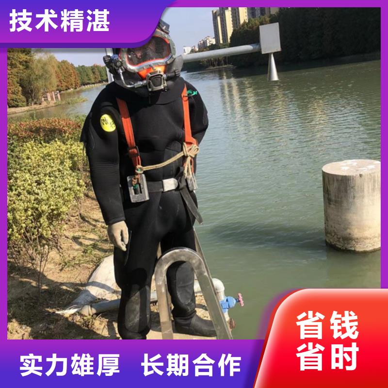 水下 滲水補(bǔ)漏信譽(yù)良好
