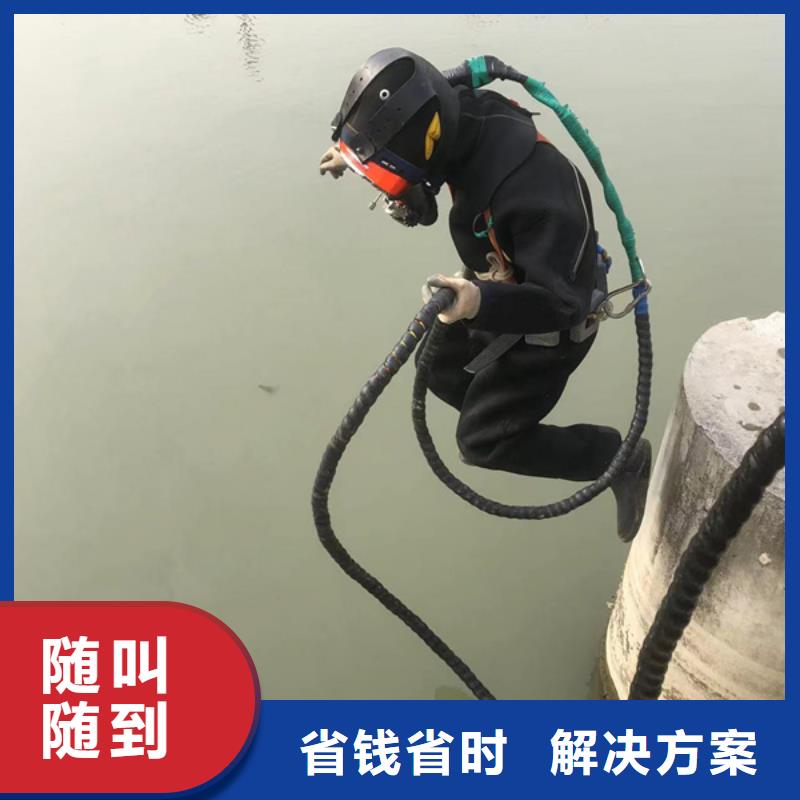 【水下_水下打撈價(jià)格公道】