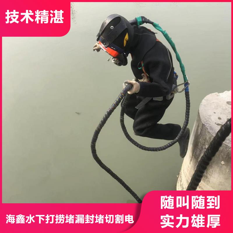 水下水下打撈公司服務(wù)熱情