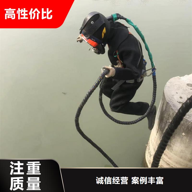 水下水下清理放心之选