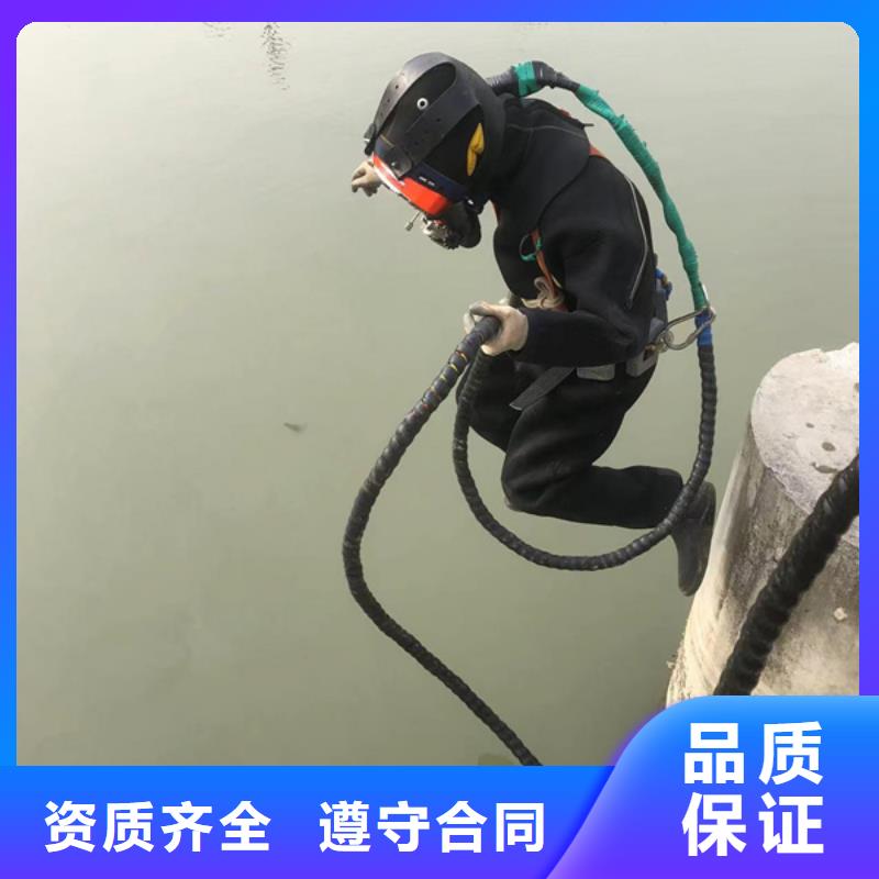 水下-水下安裝精英團(tuán)隊(duì)