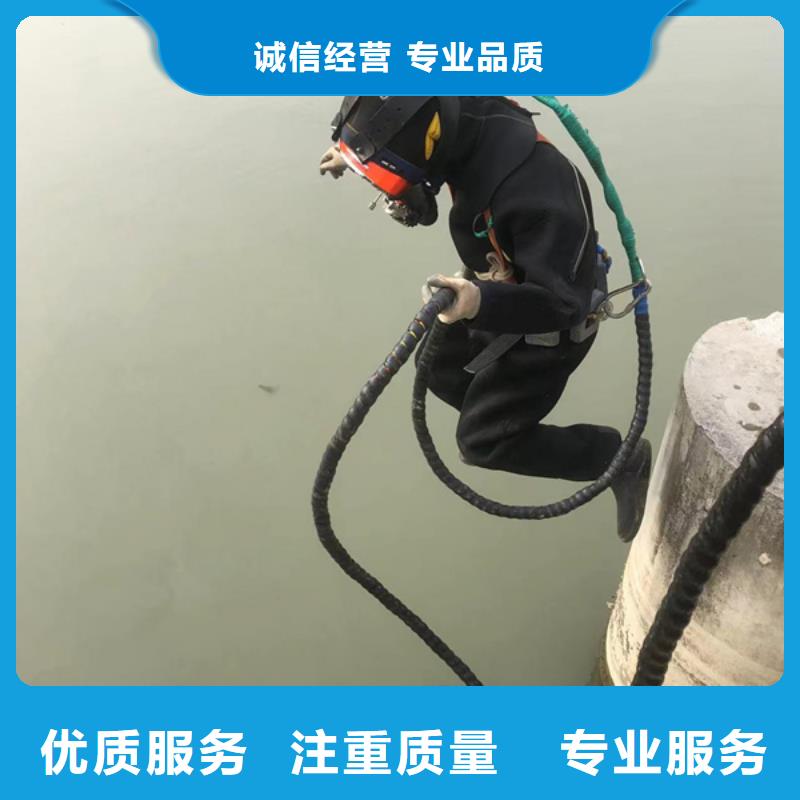 水下水下清障信誉良好