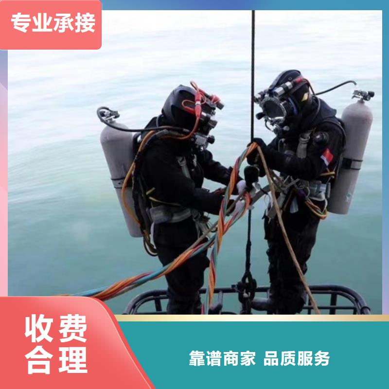水下潛水團隊精英團隊