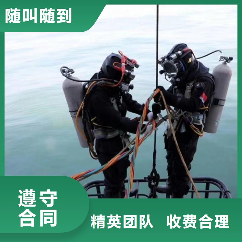水下水下工程队伍欢迎询价
