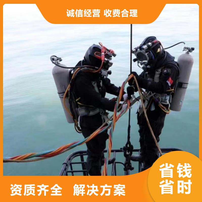 水下潛水錄像拍照遵守合同