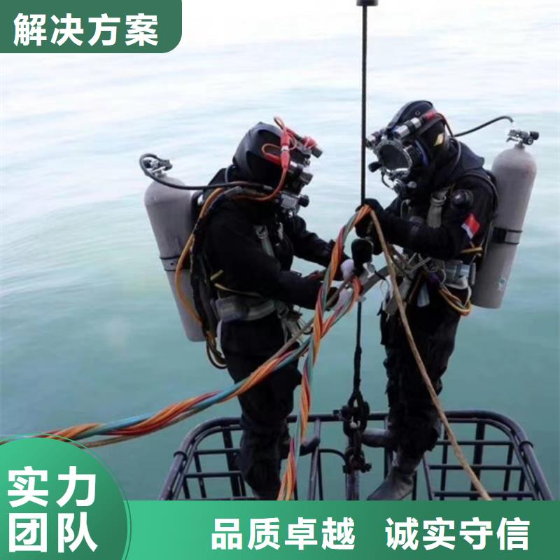 水下水下作業(yè)技術(shù)比較好