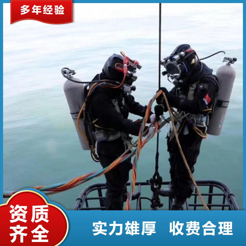 水下,水下打捞注重质量