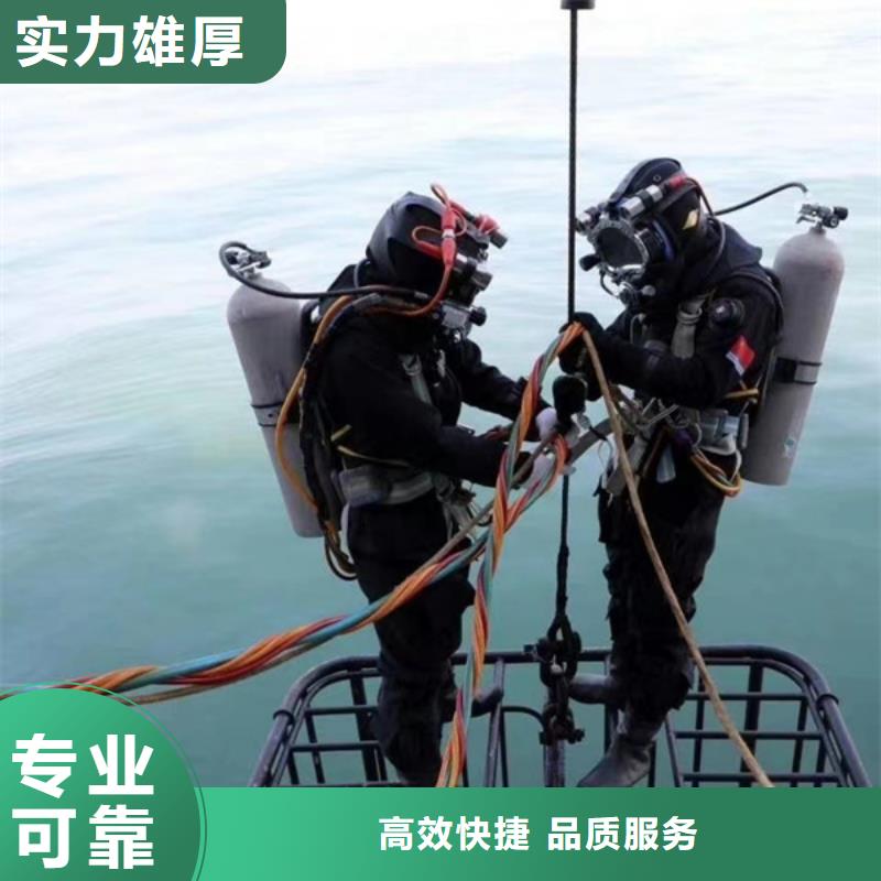 琿春區(qū)水下作業(yè)操作要求