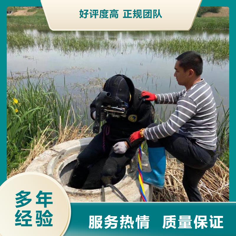 水下 水下拆墻工程實(shí)力雄厚