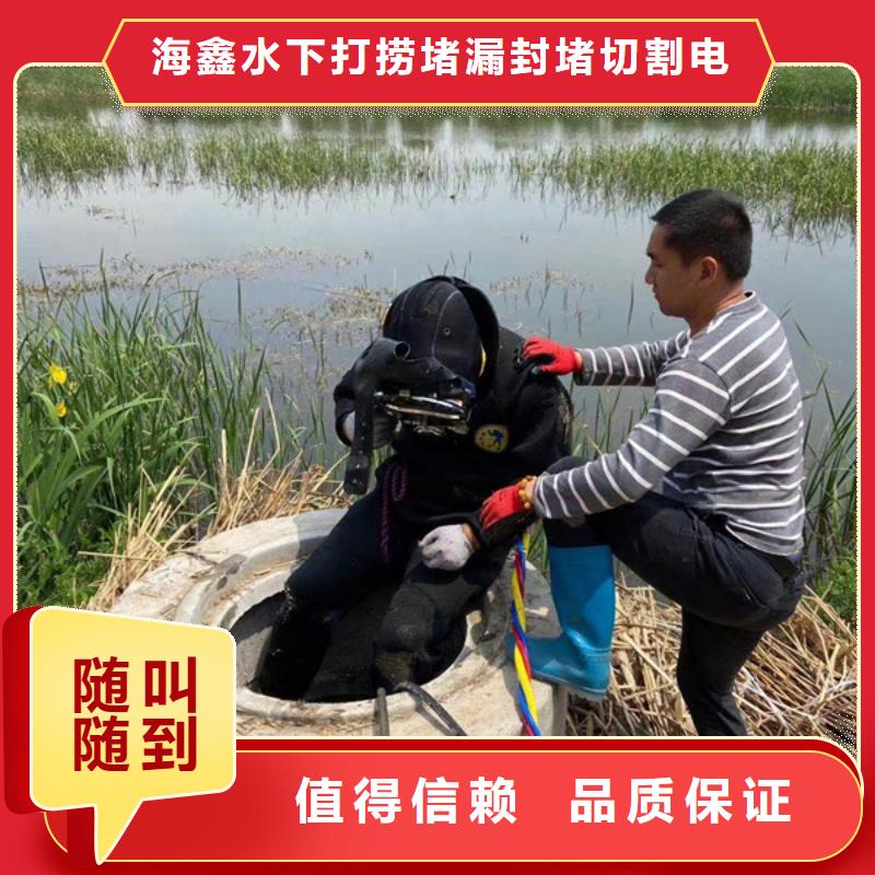 水下污水管道水下封堵有實力
