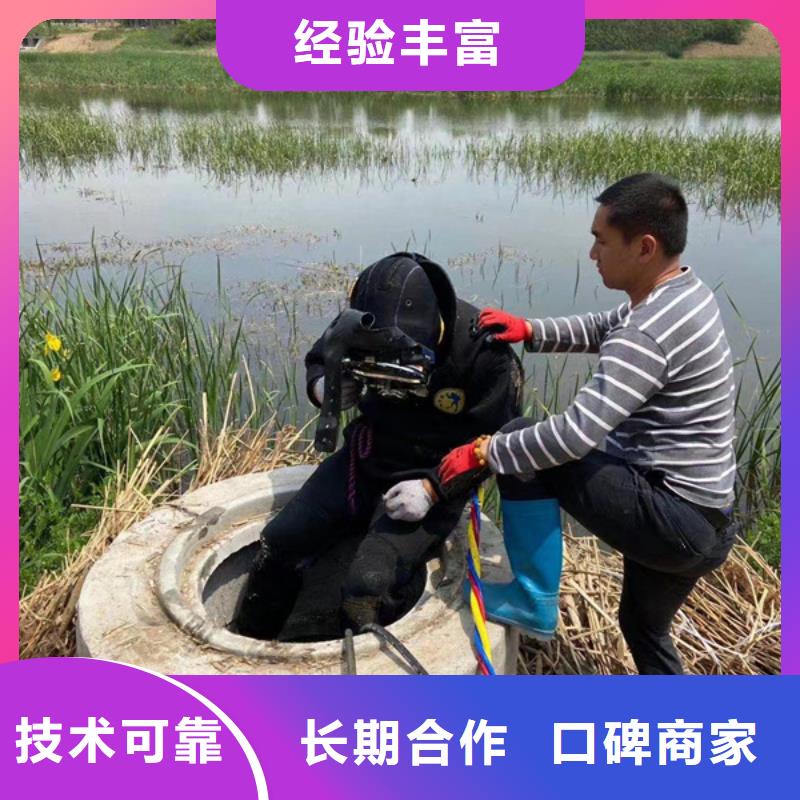 水下水下打捞清理方便快捷