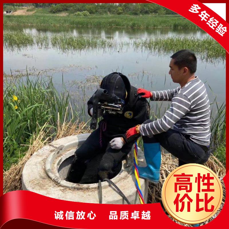 水下,水下清淤堵漏質(zhì)量保證