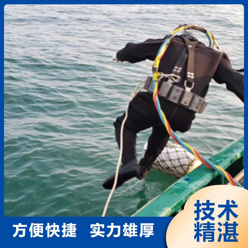 水下水下打撈隊放心之選