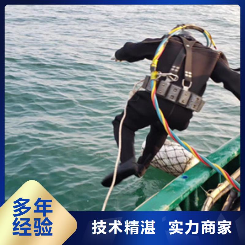 水下,水下切割公司價(jià)格低于同行