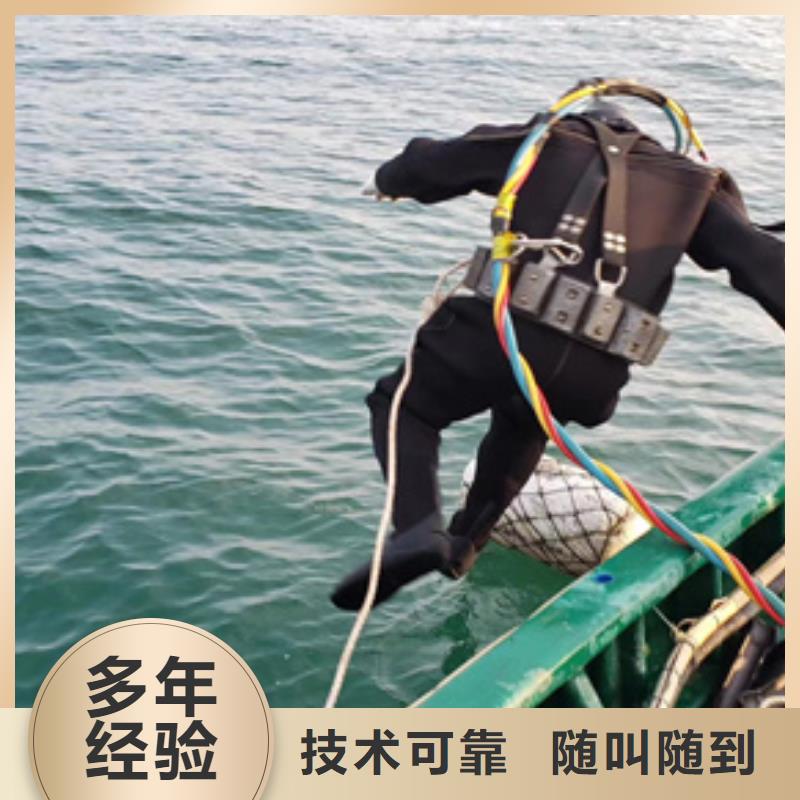 水下 潛水打撈手機技術(shù)可靠