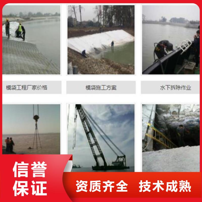 水下_水下作業(yè)公司實力商家