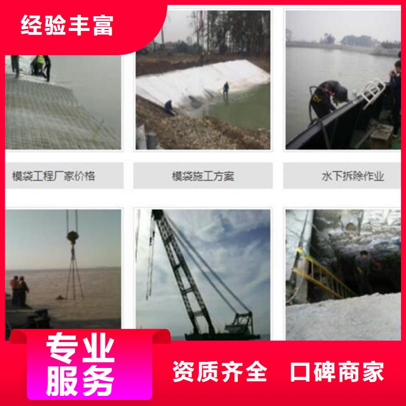 水下水下打撈隊(duì)拒絕虛高價(jià)