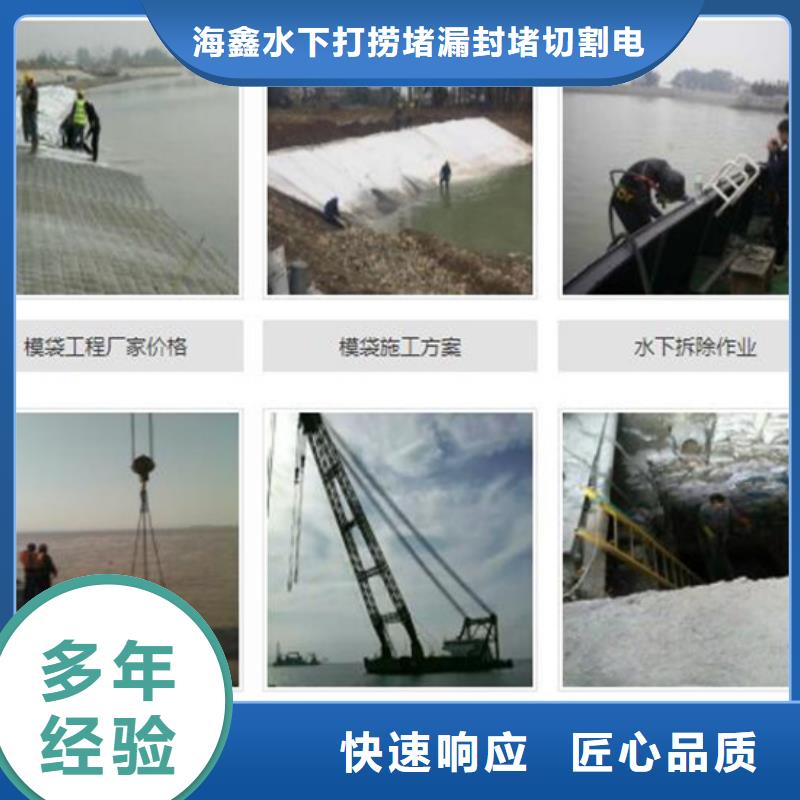 水下沉物水下打撈方便快捷