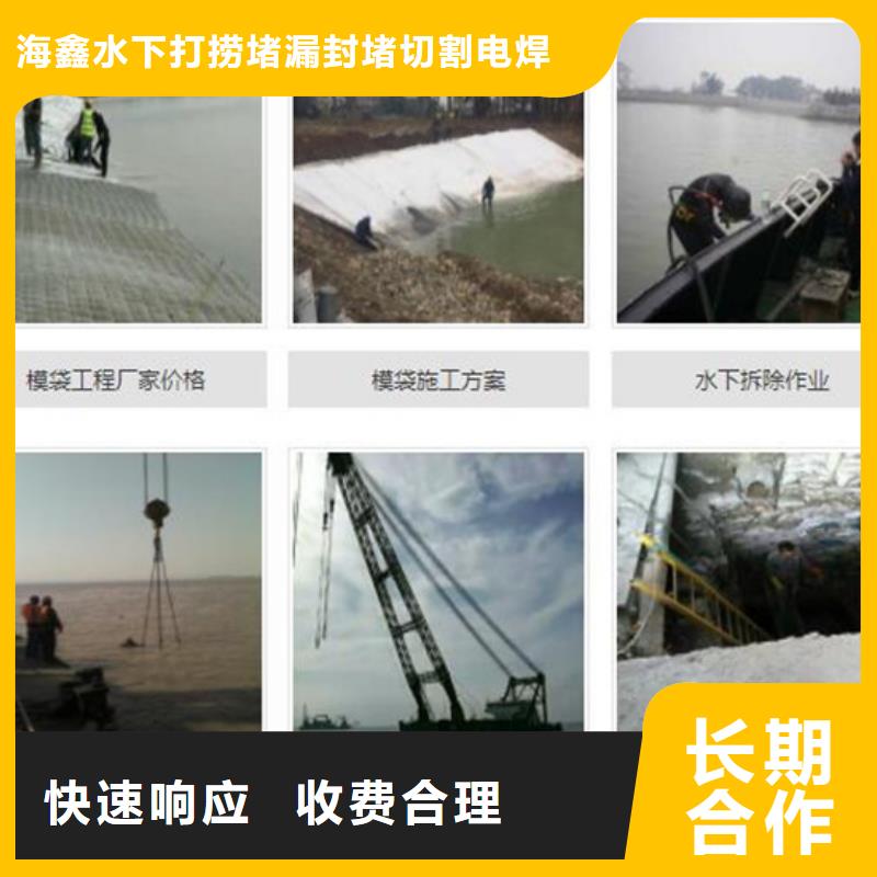 水下-水下管道铺设讲究信誉