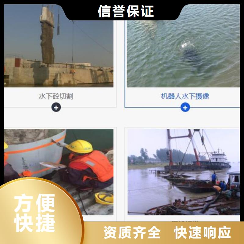 水下 水下打撈品質(zhì)卓越