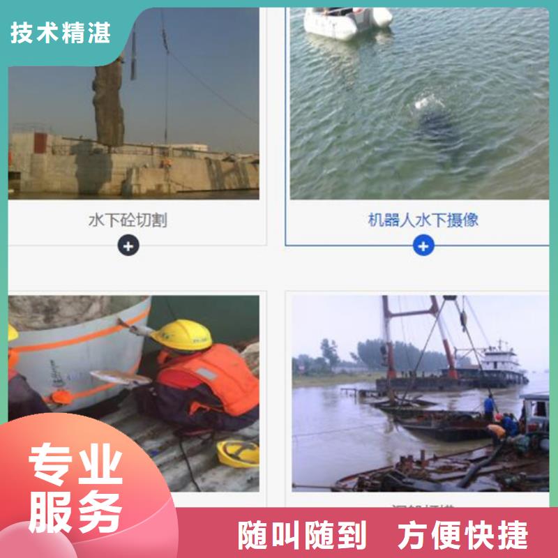 水下水下作業(yè)信譽良好