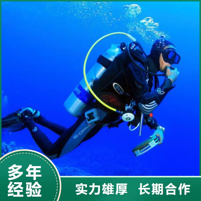 水下沉物水下打撈方便快捷