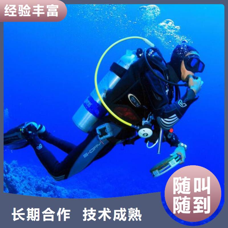 水下水下打捞一对一服务