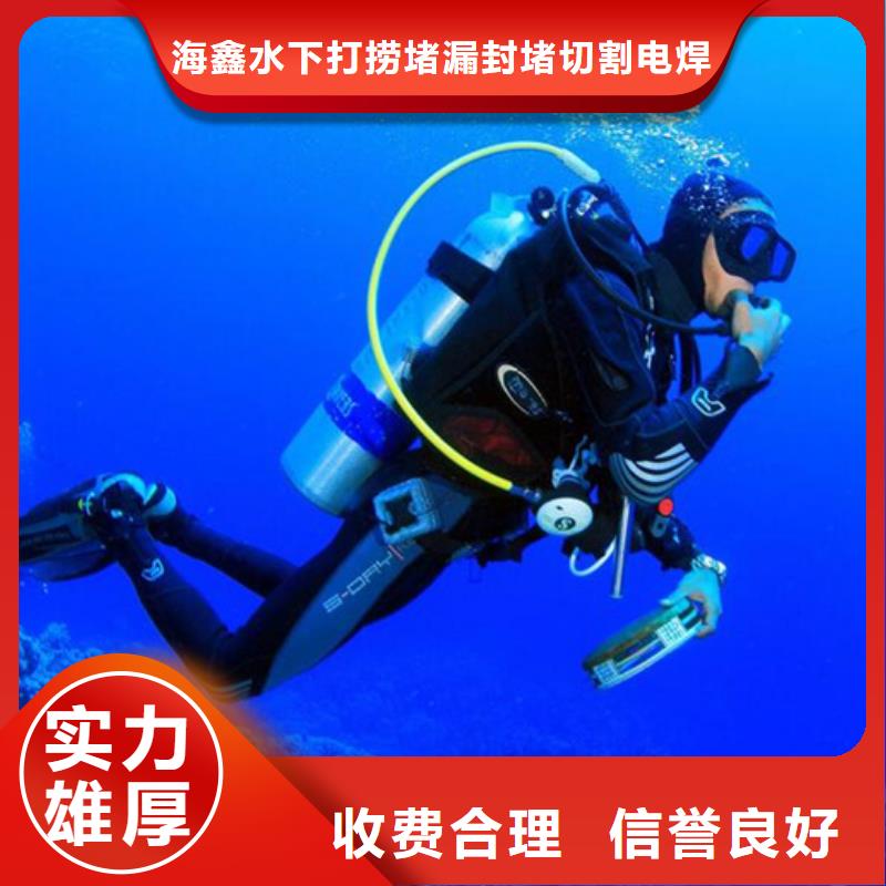 水下,水下打撈公司良好口碑