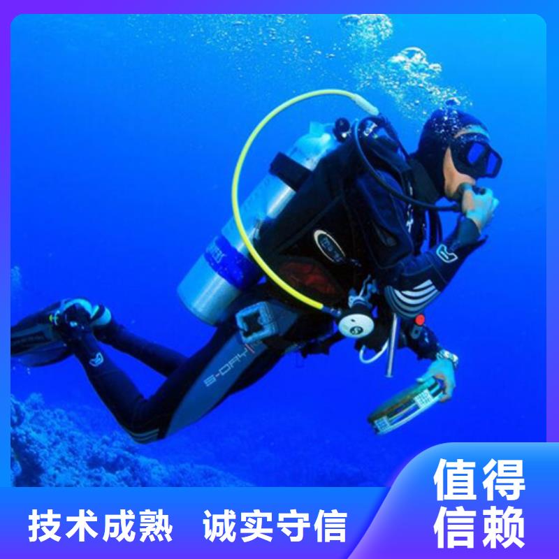 水下水下切割公司一站式服务