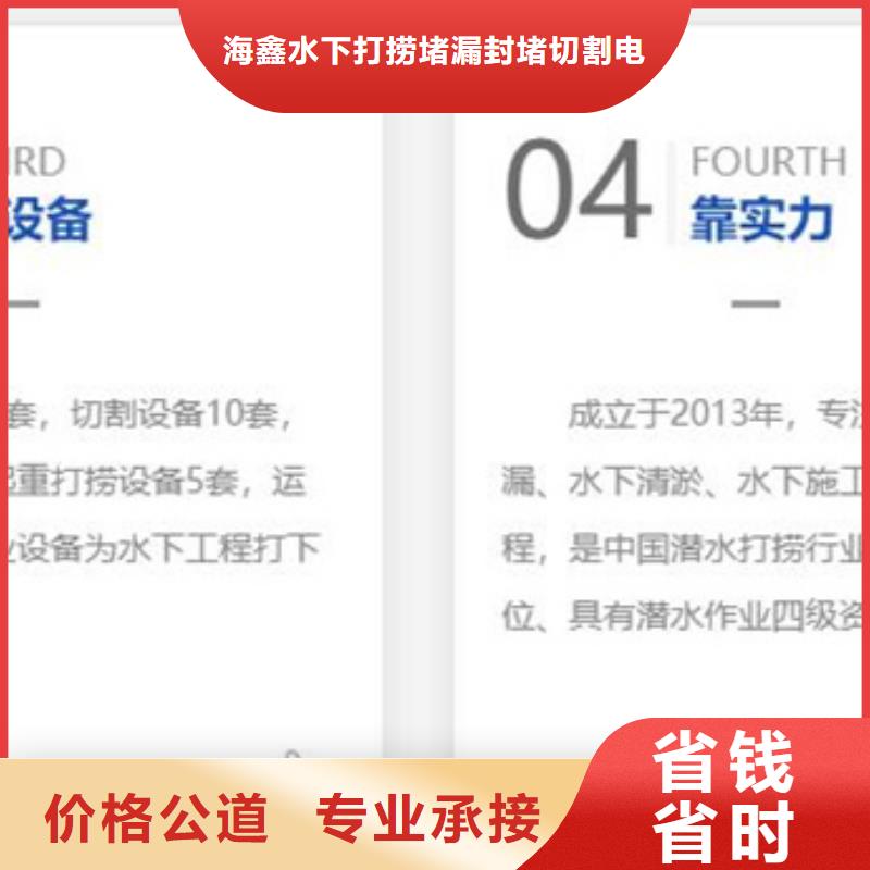 水下_水下作業(yè)公司全市24小時服務(wù)