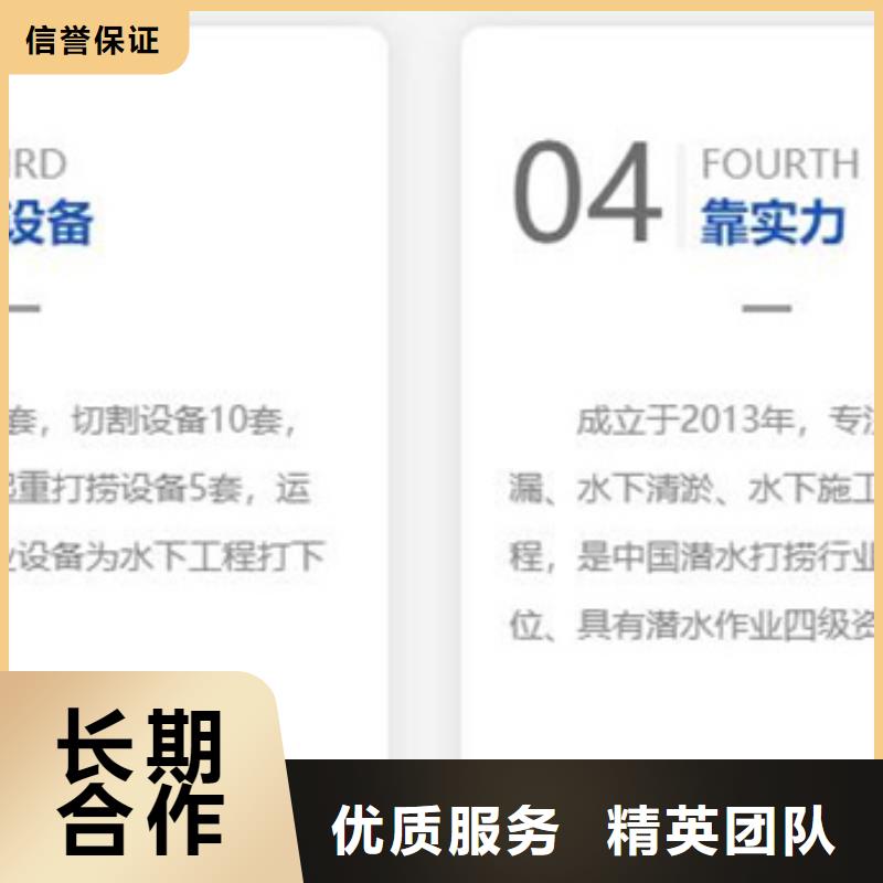 水下水下拆墻工程放心之選