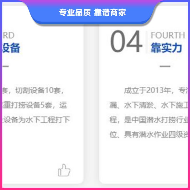 柞水縣水下作業(yè)公司-水下施工保護自己