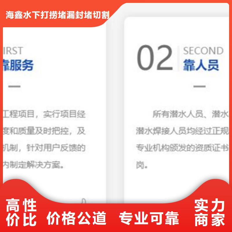 水下,沉物水下打撈免費(fèi)咨詢