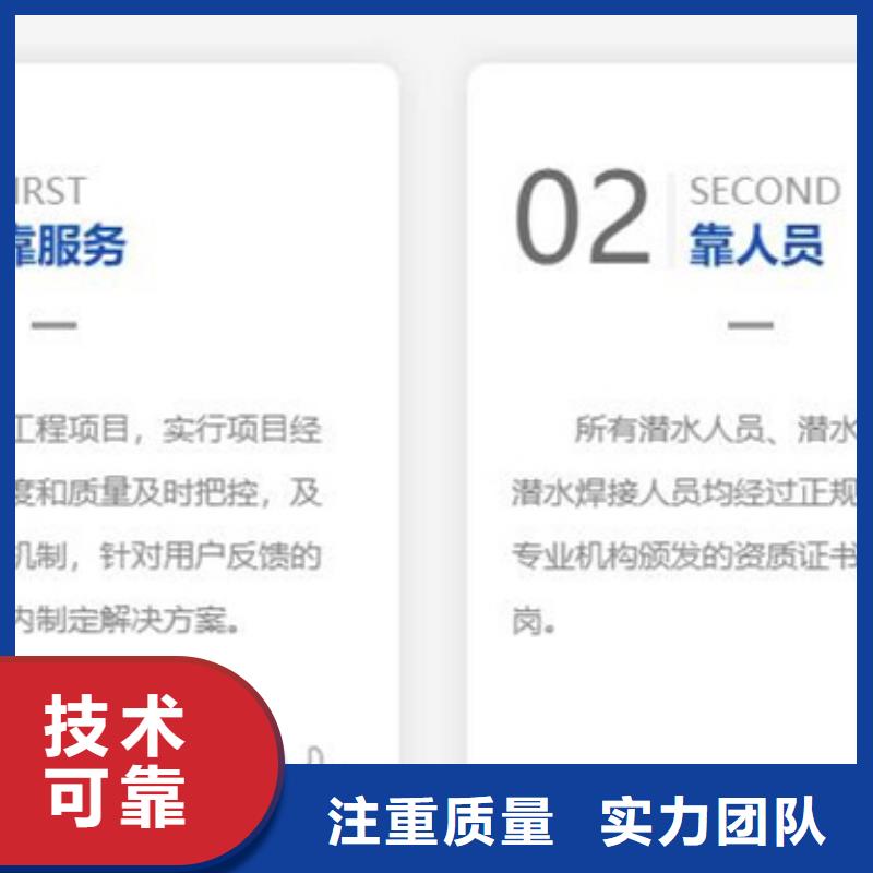 水下_水下打撈公司