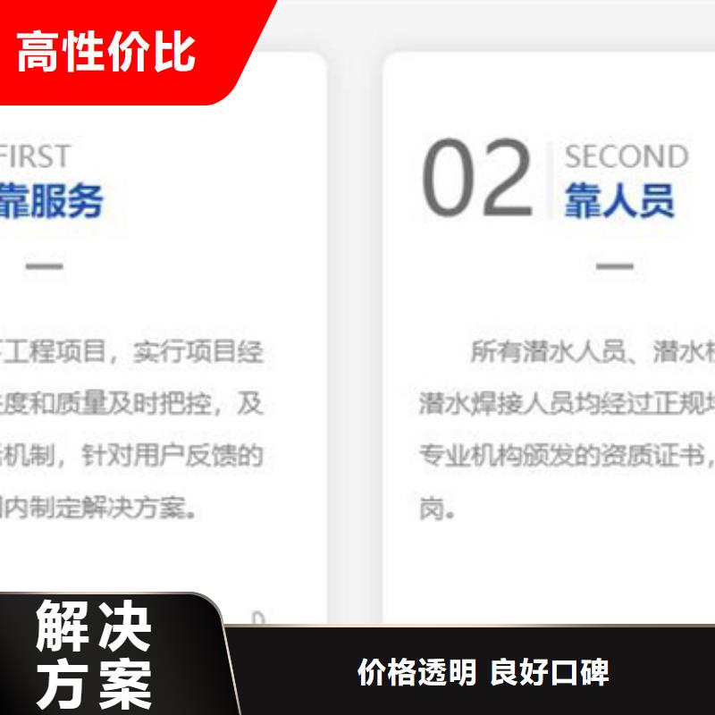 水下-污水管道水下封堵技术可靠
