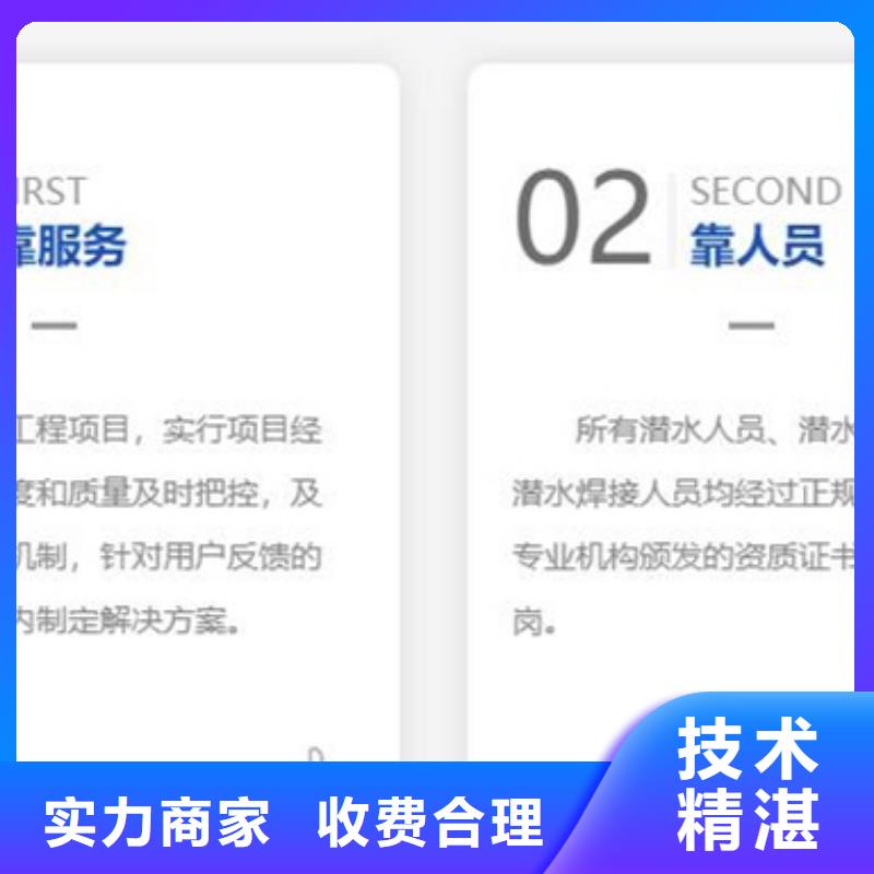 【水下】沉物水下打撈拒絕虛高價