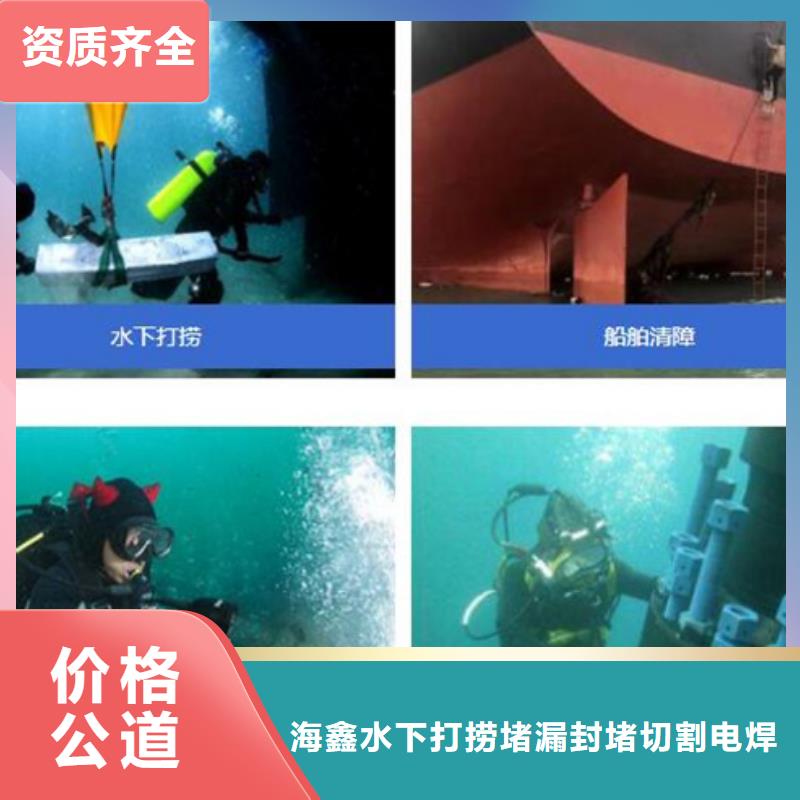水下水庫(kù)大壩檢測(cè)修復(fù)案例豐富