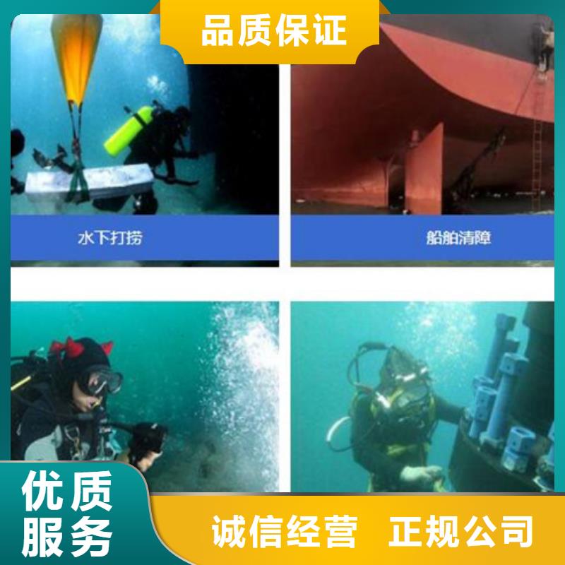 水下水下打撈隊放心之選