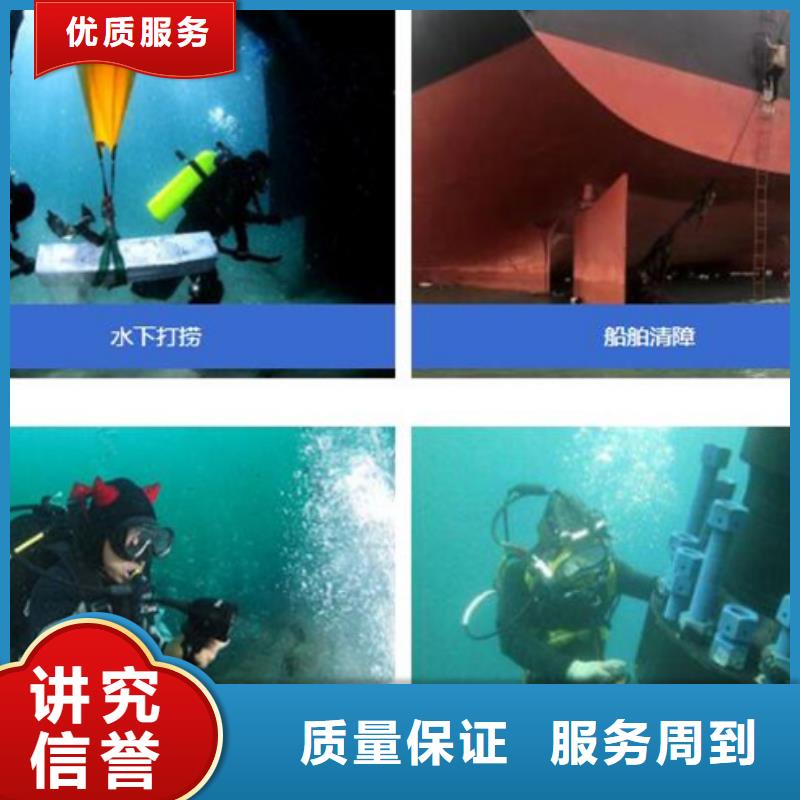 水下【水下打撈金銀首飾】放心之選