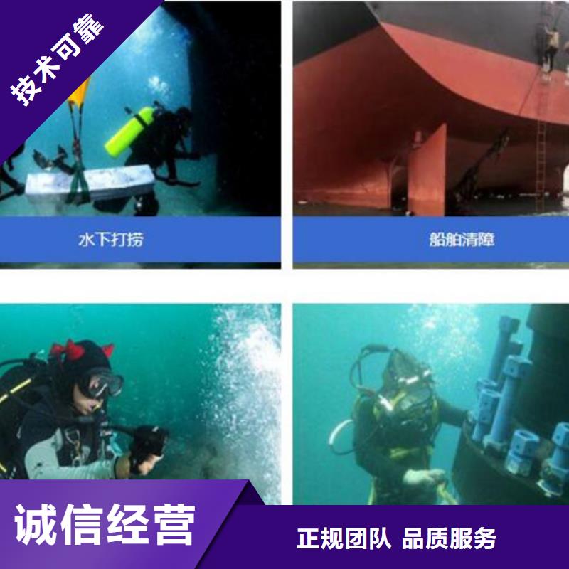 水下潜水打捞救援解决方案