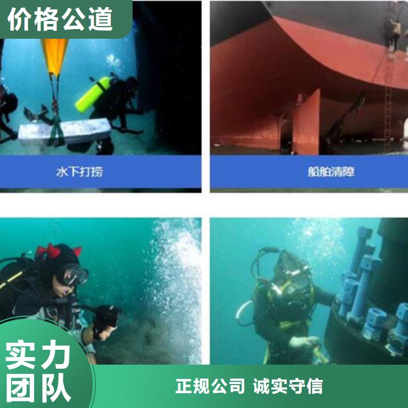 水下,水下切割公司價(jià)格低于同行