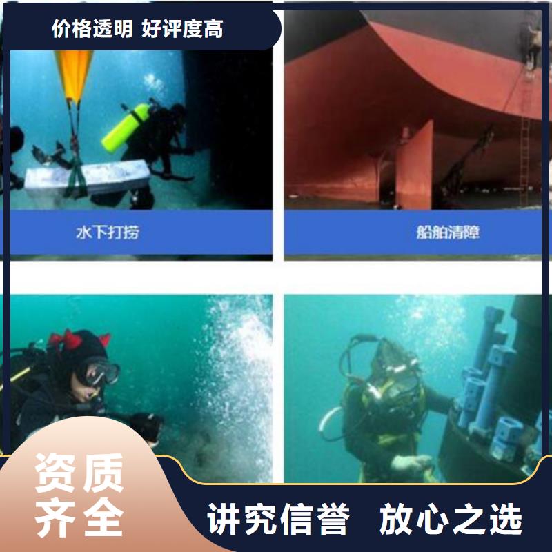 水下潛水打撈隊(duì)服務(wù)熱情