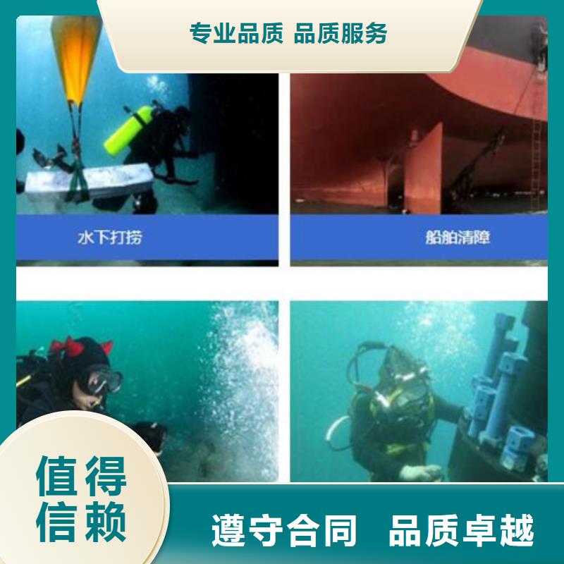 水下水下切割公司一對(duì)一服務(wù)