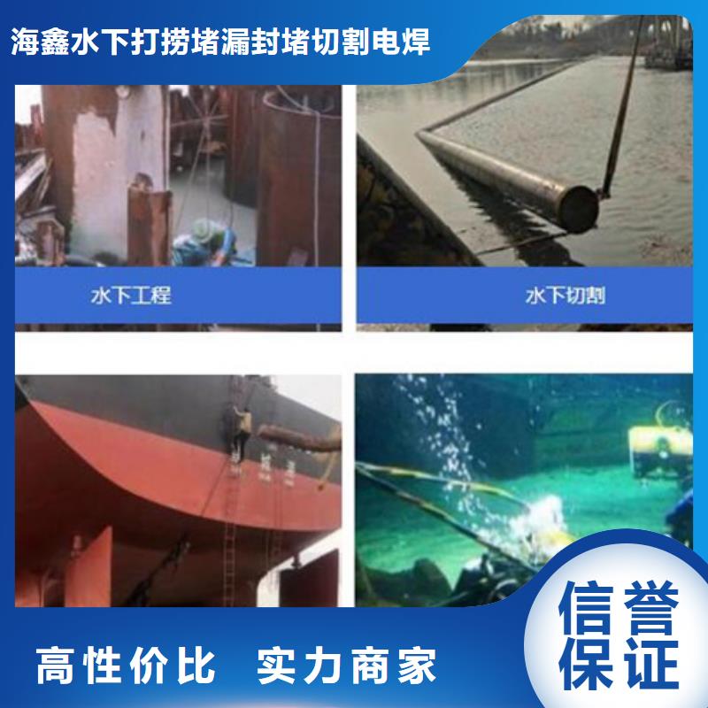 水下,水下作业公司24小时为您服务