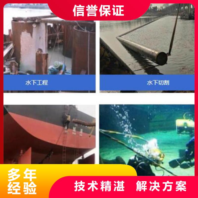 【水下】水下打撈工程免費(fèi)咨詢