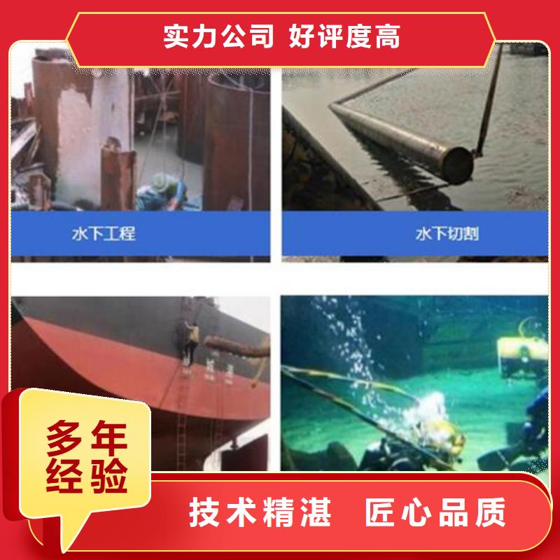 水下潛水打撈專業(yè)可靠