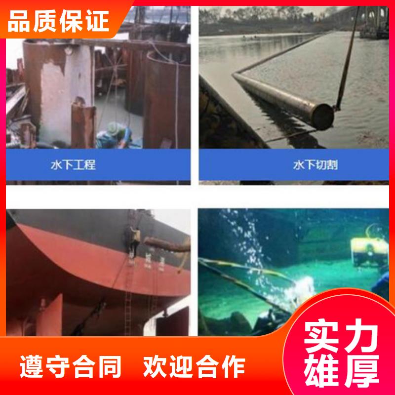 水下水下切割焊接多年經(jīng)驗