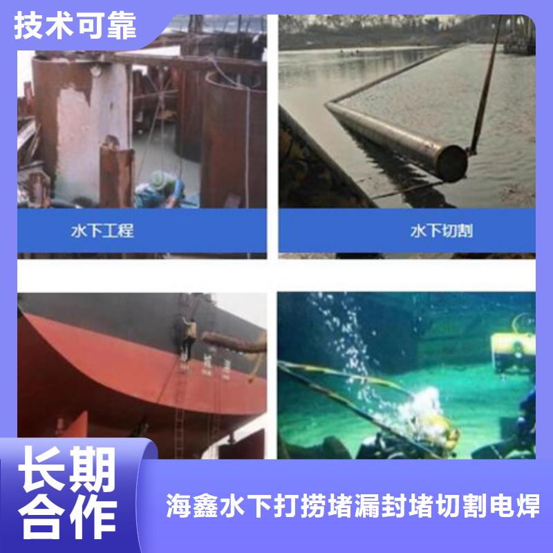 水下-水下切割公司專業(yè)可靠