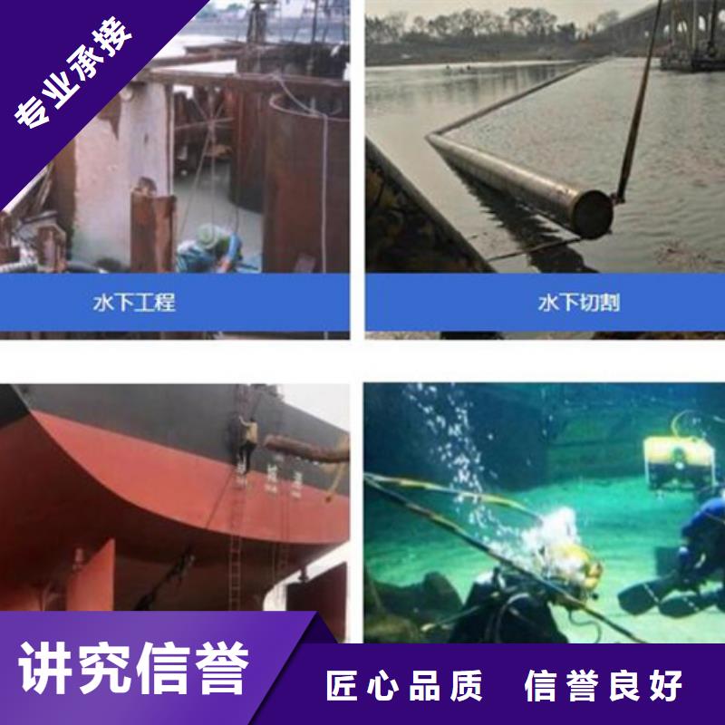 水下潜水打捞有实力
