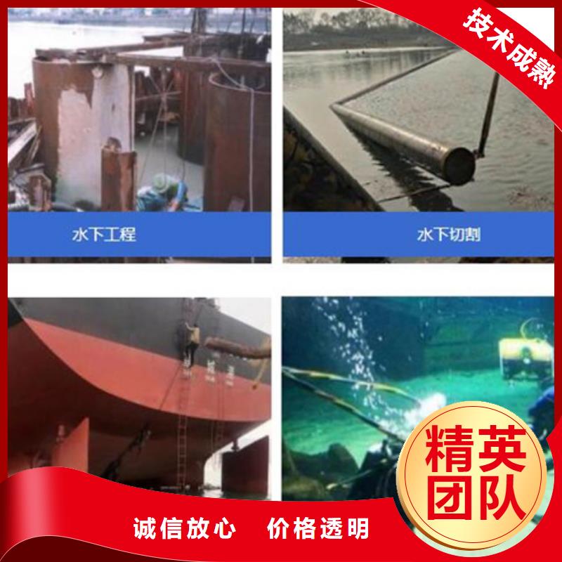 水下沉物水下打撈快速